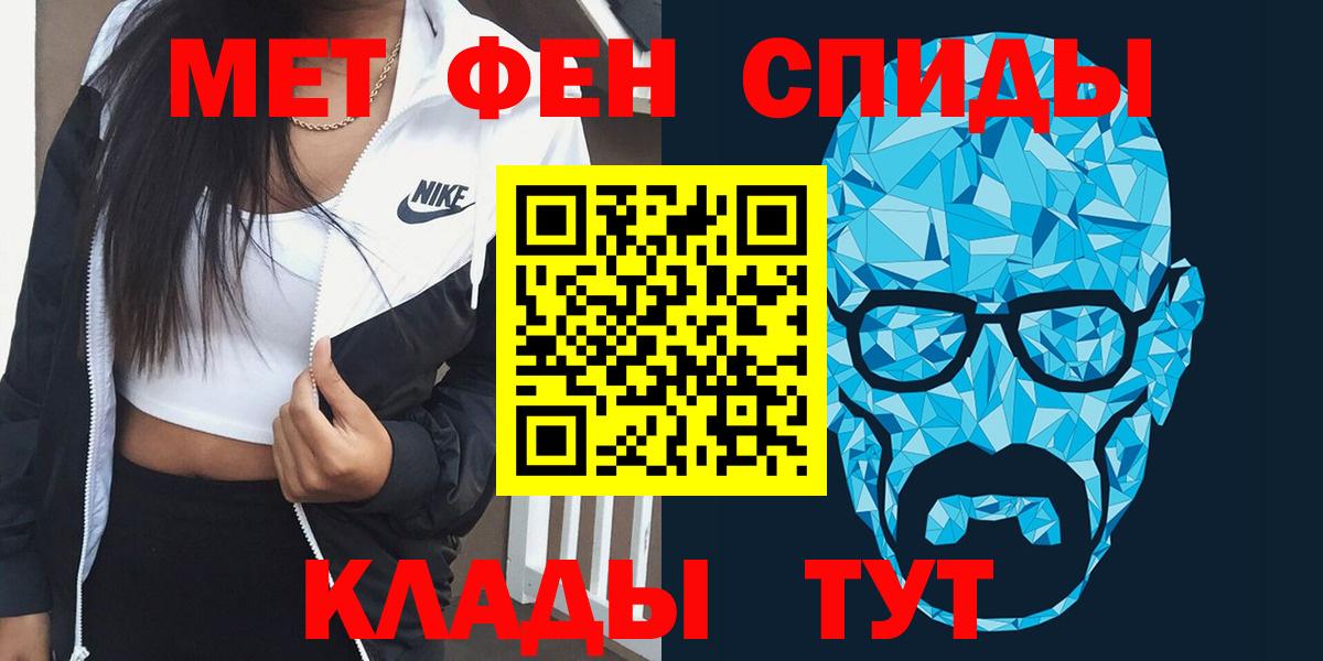 Сатка  Амфетамин VHQ  Amphetamine  АМФ  Вход с VPN 