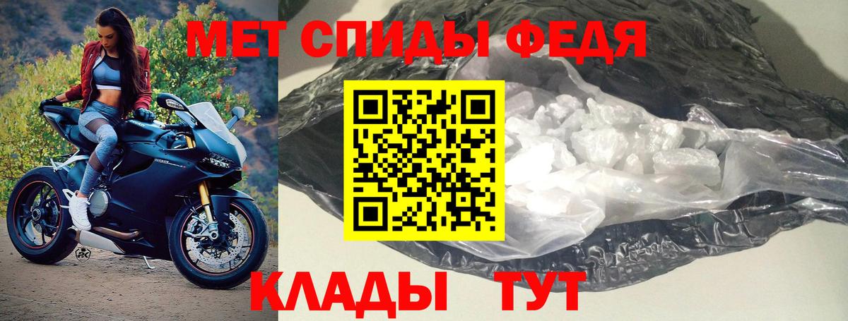 Амфетамин Premium Сатка