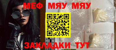 МДМА Славгород