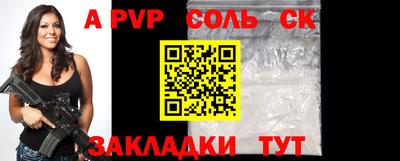 МДМА Славгород