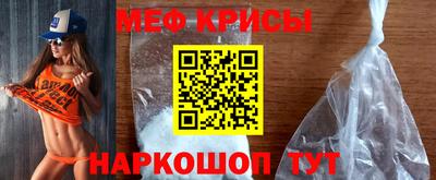 спайс Сланцы