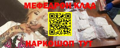 спайс Сланцы