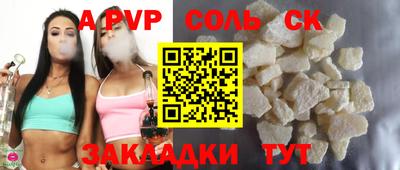 МДМА Славгород