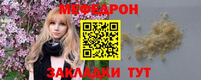 метадон Славянск-на-Кубани