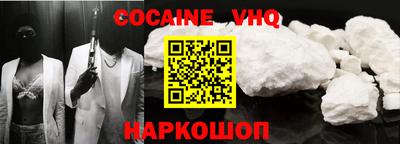спайс Сланцы