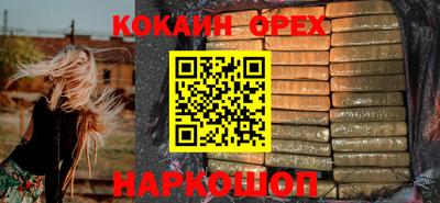 метадон Славянск-на-Кубани