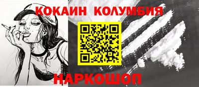 метадон Славянск-на-Кубани