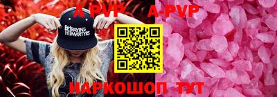 спайс Сланцы