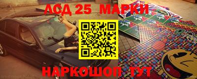 МДМА Славгород