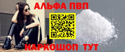 метадон Славянск-на-Кубани
