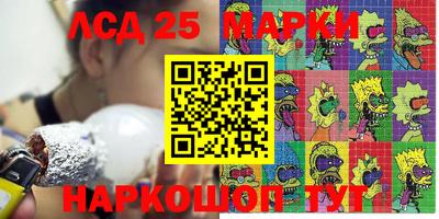 МДМА Славгород