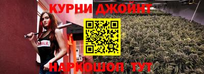 метадон Славянск-на-Кубани
