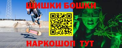 спайс Сланцы