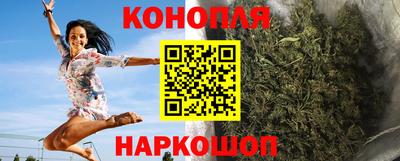 спайс Сланцы