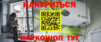 метадон Славянск-на-Кубани