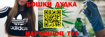 спайс Сланцы