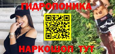 спайс Сланцы