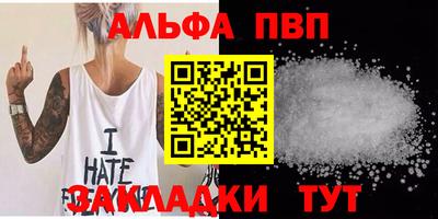 метадон Славянск-на-Кубани