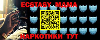 МДМА Славгород