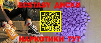 МДМА Славгород