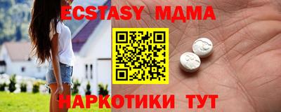 спайс Сланцы