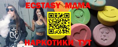 метадон Славянск-на-Кубани