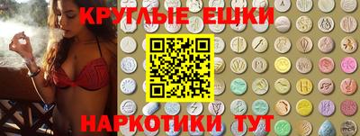метадон Славянск-на-Кубани