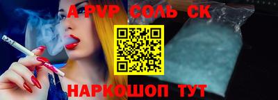 метадон Славянск-на-Кубани