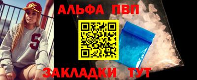 метадон Славянск-на-Кубани
