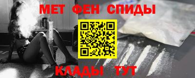 спайс Сланцы