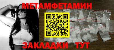 спайс Сланцы