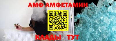 спайс Сланцы
