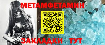 метадон Славянск-на-Кубани
