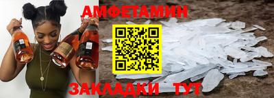 спайс Сланцы