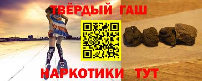 спайс Сланцы