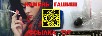 спайс Сланцы