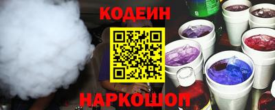 метадон Славянск-на-Кубани