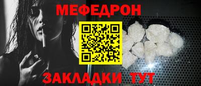 метадон Славянск-на-Кубани