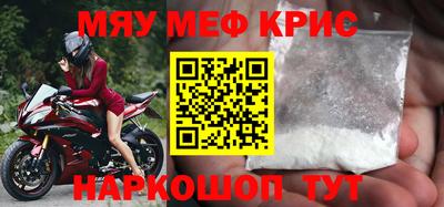 метадон Славянск-на-Кубани