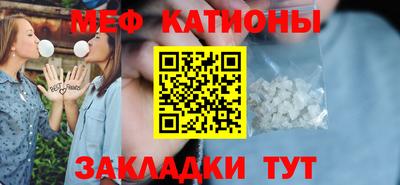 метадон Славянск-на-Кубани