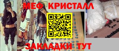 МДМА Славгород