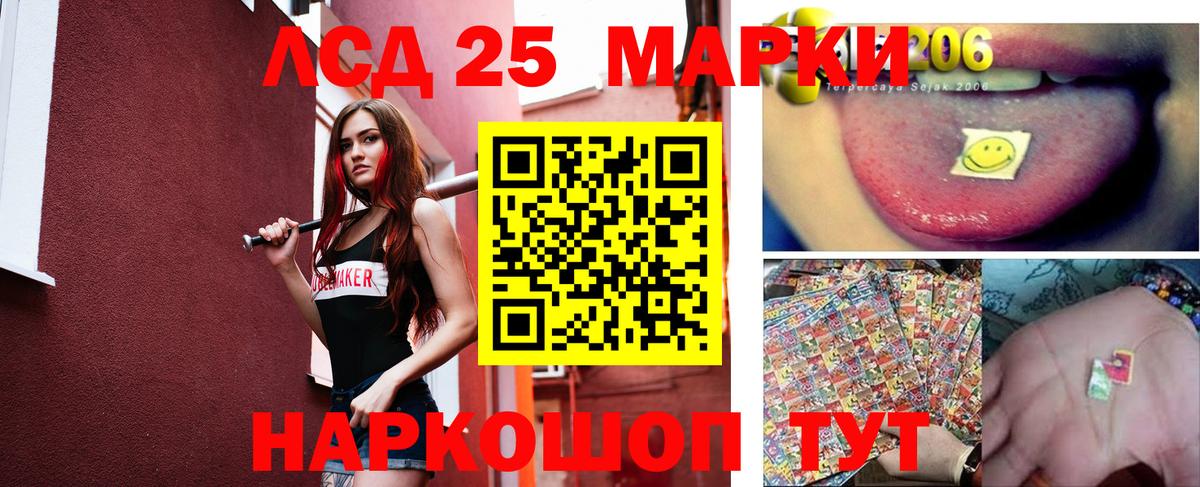 Сатка  ЛСД экстази кислота  Лсд 25 экстази ecstasy  Вход с VPN 