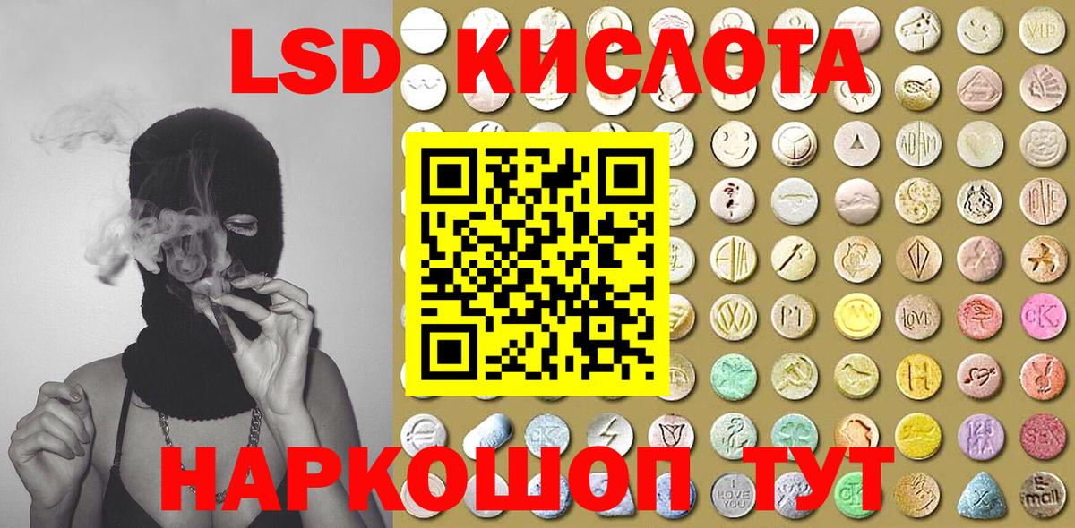 Наркотические марки 1500мкг Сатка