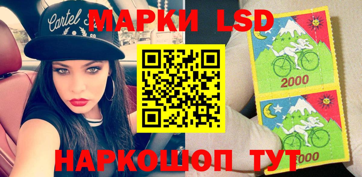 Марки NBOMe 1500мкг  Вход с VPN  Марки NBOMe 1500мкг  Сатка 