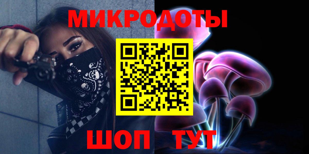 Псилоцибиновые грибы Psilocybe Сатка