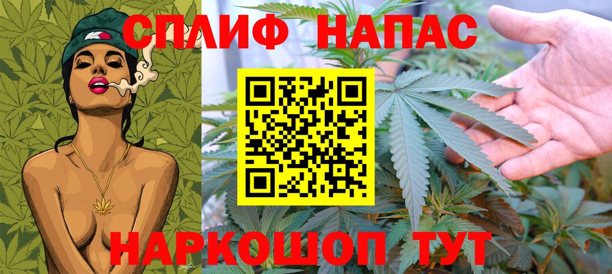 Конопля марихуана  Шишки марихуана сатива  Вход с VPN  Сатка  Марихуана ГИДРОПОН 